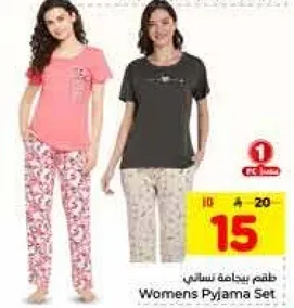 Womens Pyjama Set