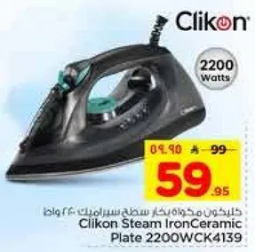 مكواه بخار سيراميك 2200 واط من كليكون