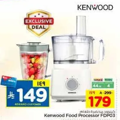 كينوود محضر الطعام FDP03