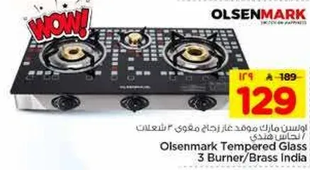 اولسن مارك زجاج مقسي 3 شعلات / نحاس الهند