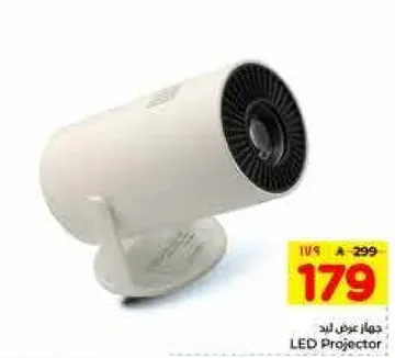 بروجكتور LED