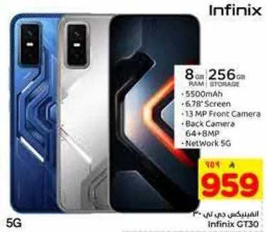 انفينكس GT30 بسعه 8 جيجابايت من الذاكره العشواييه و256 جيجابايت من التخزين، مزود ببطاريه سعه 5500 مللي امبير، وشاشه بحجم 6.78 بوصه، وكاميرا اماميه بدقه 13 ميجابكسل، وكاميرا خلفيه بدقه 64+8 ميجابكسل. يدعم شبكه 5G.