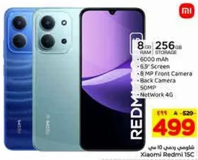 شاومي ريدمي 10