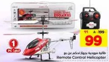 Remote Control Helicopter