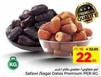 Safawi/Sagal Dates Premium PER KG