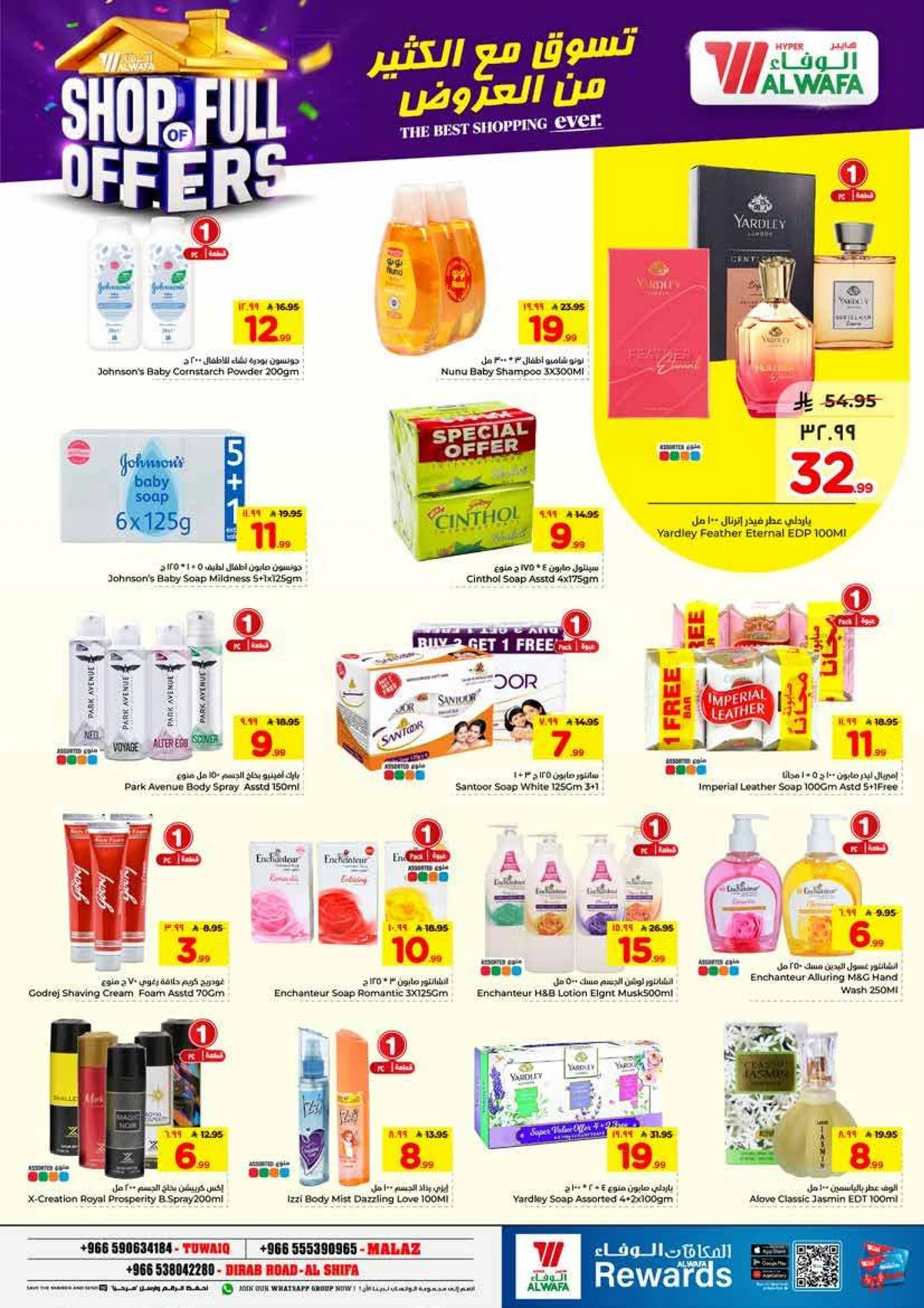 Weekly Offers - Page 11