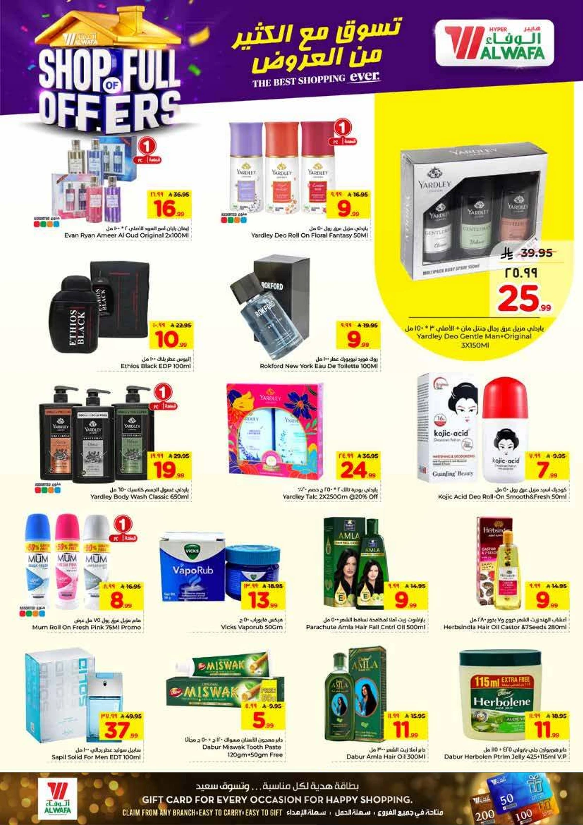 Weekly Offers - Page 12