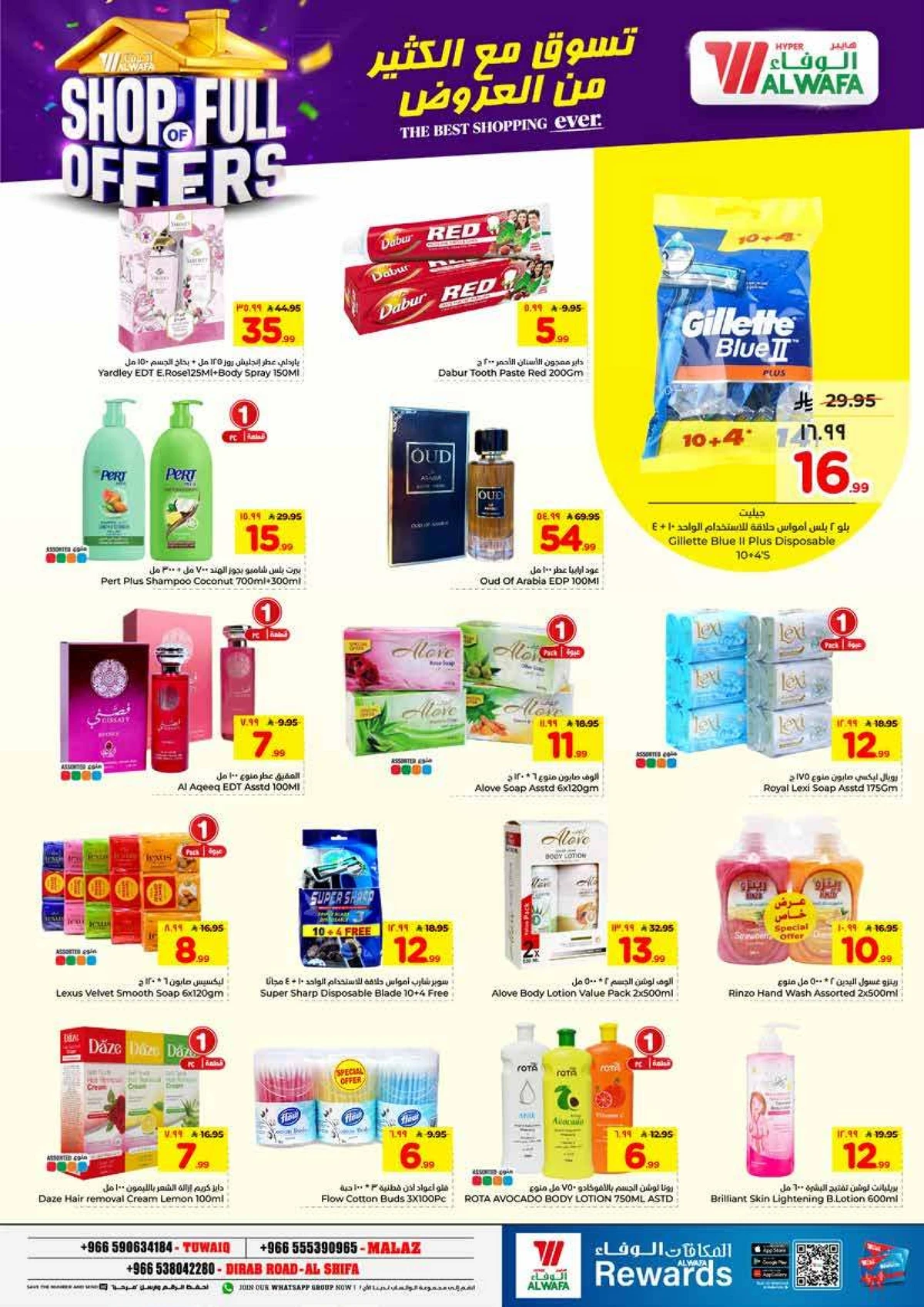 Weekly Offers - Page 13