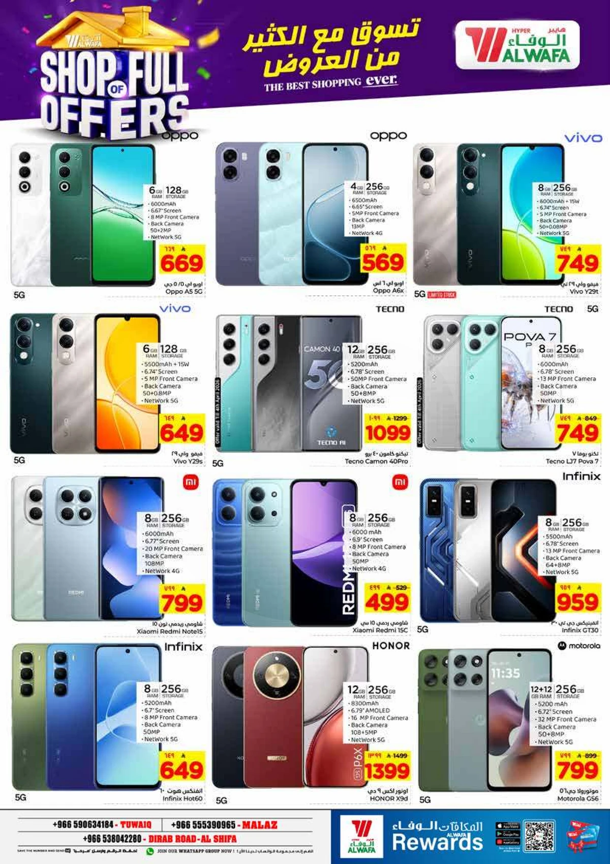 Weekly Offers - Page 24