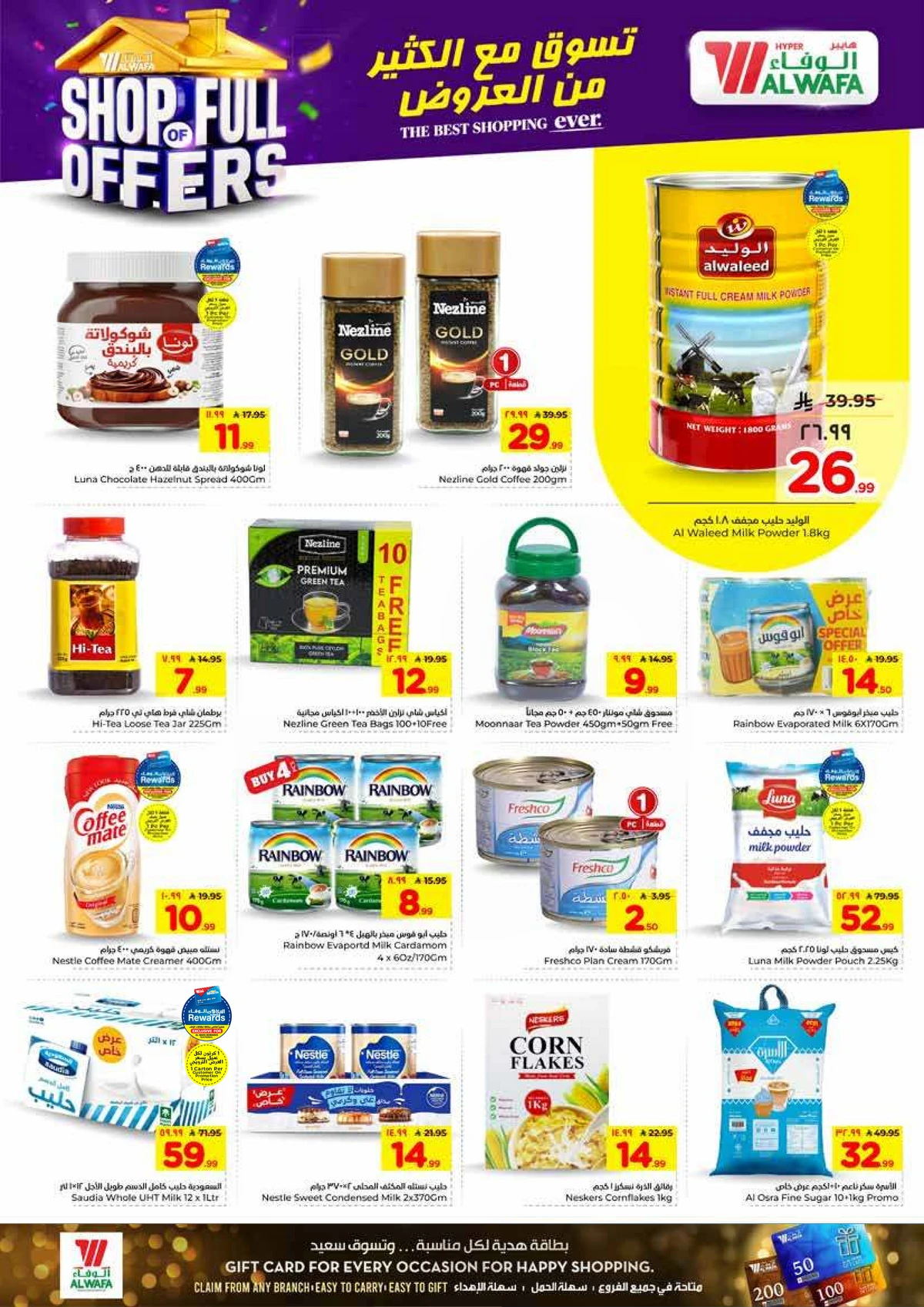 Weekly Offers - Page 4