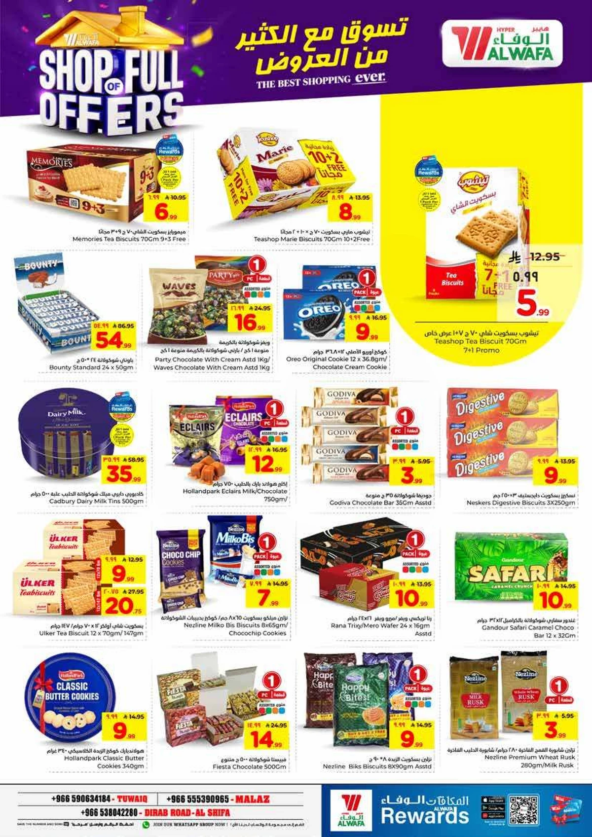 Weekly Offers - Page 5