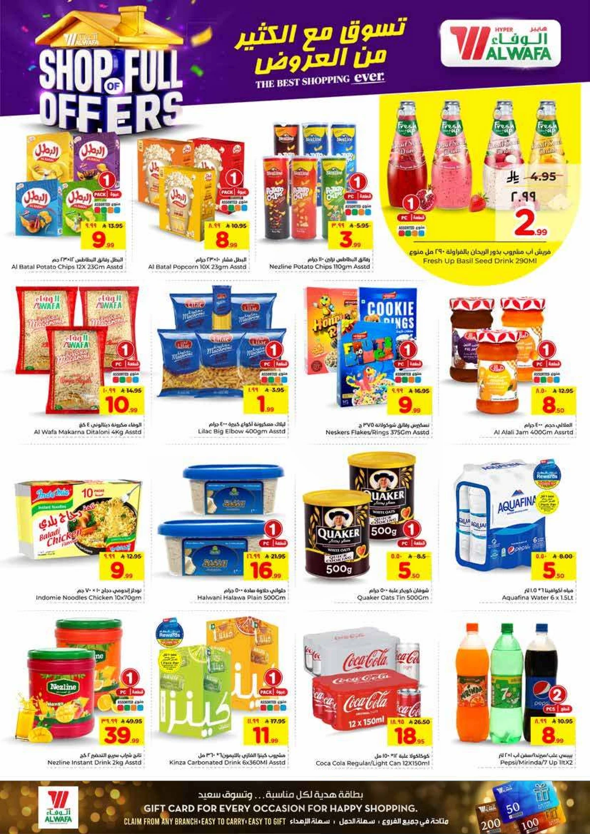 Weekly Offers - Page 6