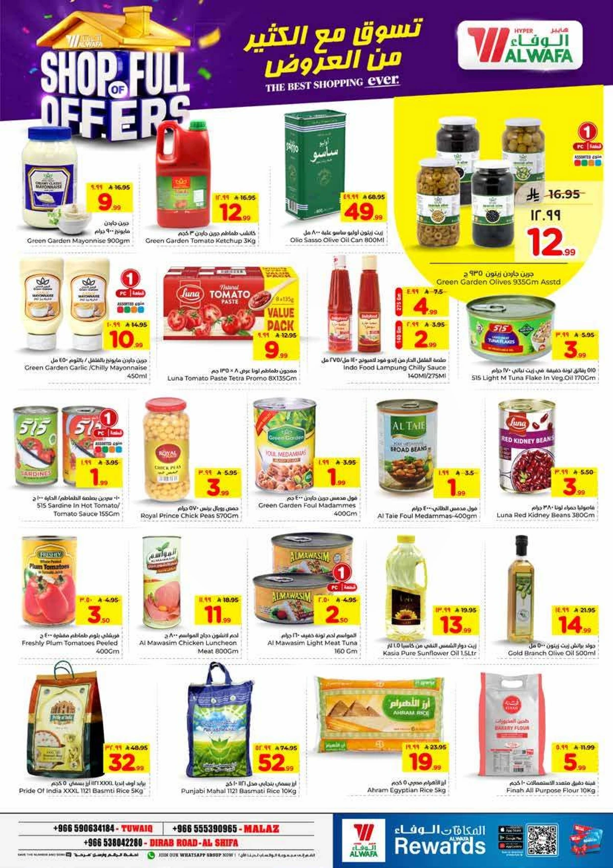 Weekly Offers - Page 7