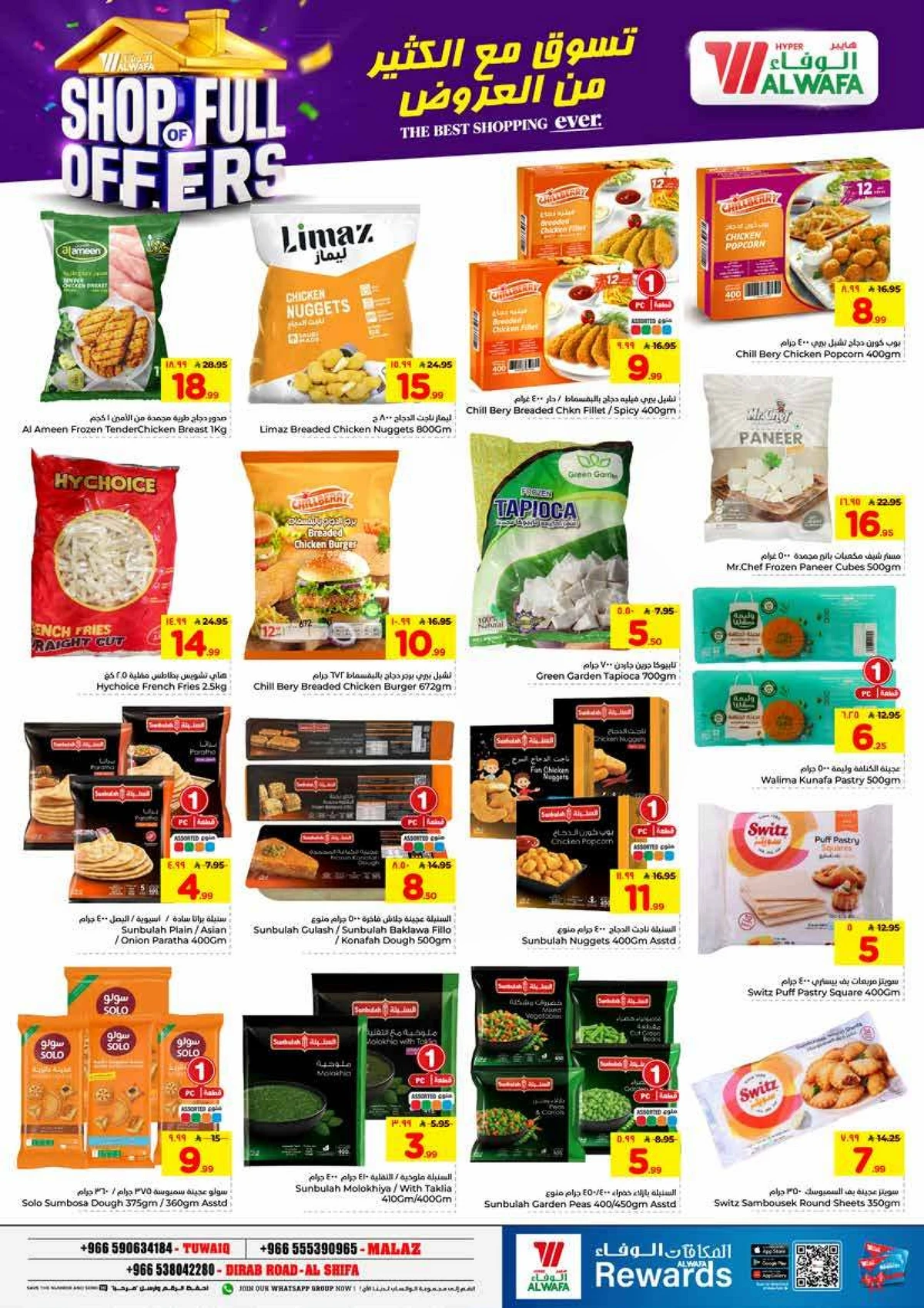 Weekly Offers - Page 9