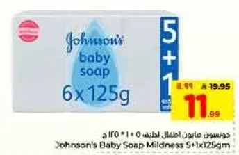 Johnson's Baby Soap Mildness 5+1 125g
