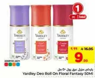 ياردلي مزيل عرق رول 50 مل