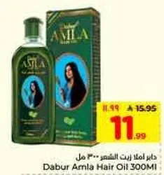 زيت شعر دابر املا 300 مل