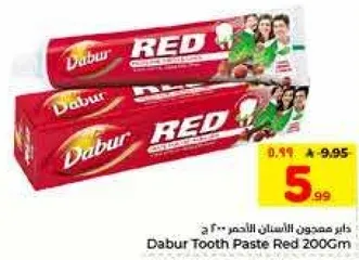 دابور معجون الاسنان الاحمر 200 جرام