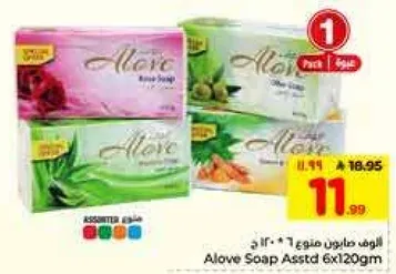 Aloe Soap Assorted 6x120g