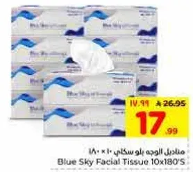 مناديل الوجه بلاسكتين 10×180