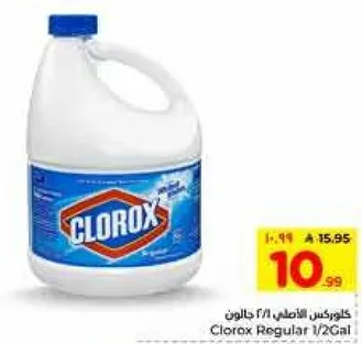 Clorox Regular 1/2 Gallon