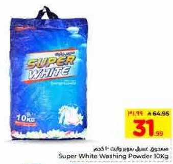 Super White Washing Powder 10 kg