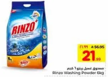 Rinzo Washing Powder 6kg