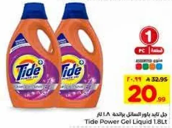 جل تايد باور جل 18 لتر