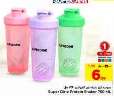 سوبر دين علبه مخصصه للخلط 750 مل