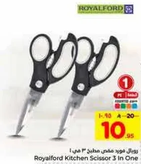 Royalford Kitchen Scissor 3 in One