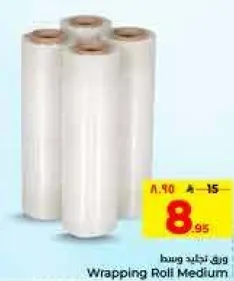 ورق ايجاد وسط