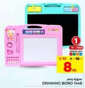 لوحه رسم للاطفال مع ميزات متنوعه.