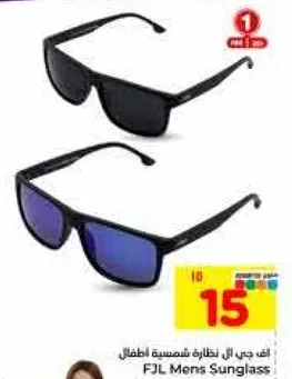 نظاره شمسيه للرجال FJL