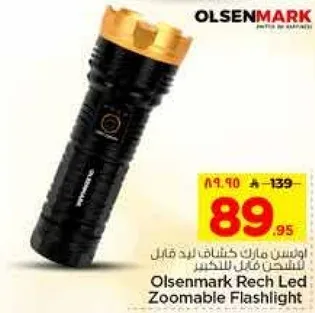 Olsenmark Rechargeable LED Zoomable Flashlight