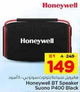 هوني ويل سماعه بلوتوث سونو بي 400 اسود