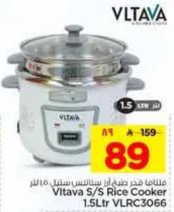 Vltava S/S Rice Cooker 1.5Ltr VLRC3066