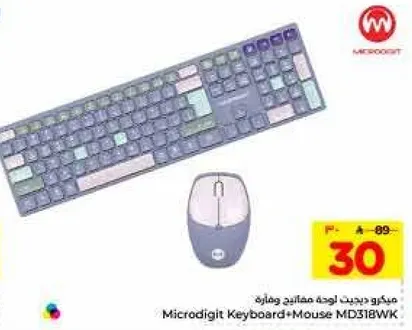 ماوس + لوحه مفاتيح مايكرو ديجيت MD318WK
