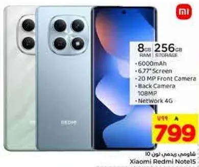 شاومي ريدمي نوت 11 بسعه 8 جيجابايت و256 جيجابايت، بطاريه 6000 مللي امبير، شاشه 6.7 بوصه، كاميرا اماميه 20 ميجابكسل، كاميرا خلفيه 108 ميجابكسل، شبكه 4G.