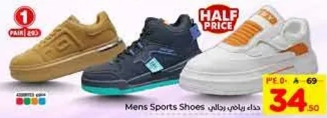 Men's Sports Shoes
