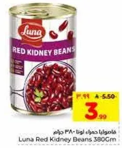 Luna Red Kidney Beans 380g