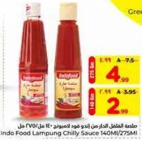 صلصه الفلفل الحار من اندو فود المعباه 140 مل/275 مل