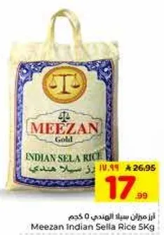 Meezan Indian Sella Rice 5kg