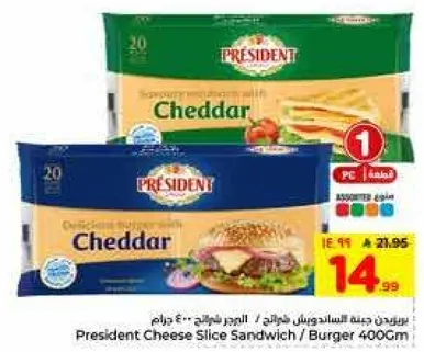 President Cheese Slice Sandwich / Burger 400g