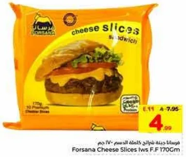 Forsana Cheese Slices 170g