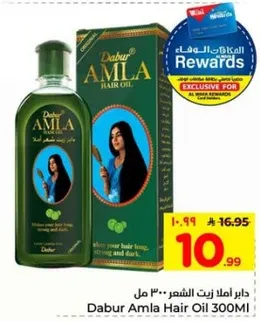 دابر املا زيت الشعر 300 مل