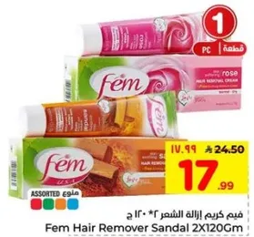فيم كريم ازاله الشعر 2×120 جرام