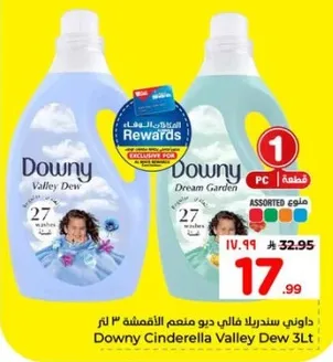 داوني سندريلا فالي ديو 3 لتر