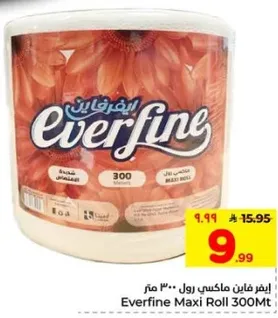 ايفر فاين ماكسي رول 300 متر