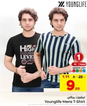 تي شيرت رجالي من يونغلايف