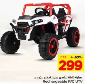 سياره قابله للشحن بجهاز تحكم عن بعد